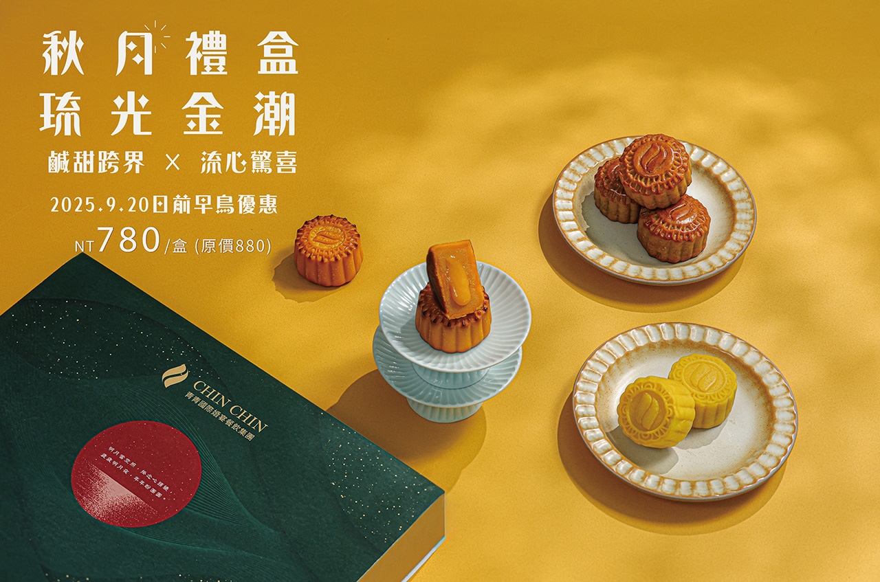 1754875895999814.jpg 秋月禮盒banner1280.jpg