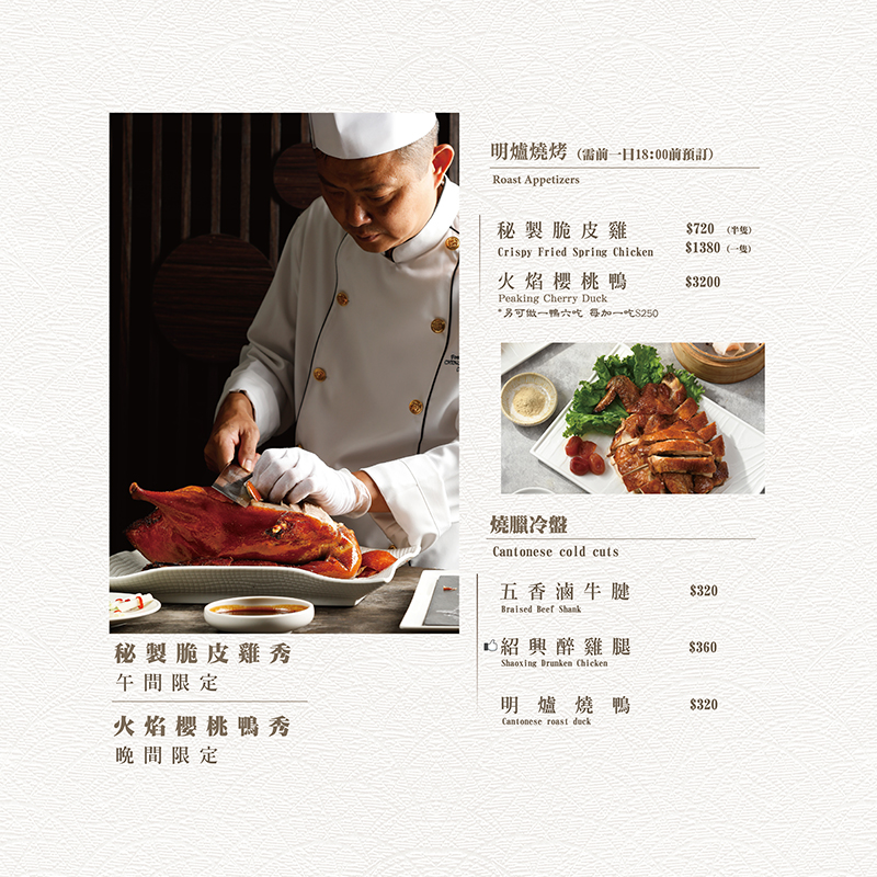 菜單(比例調整版)2026.09.4-03_w800.jpg