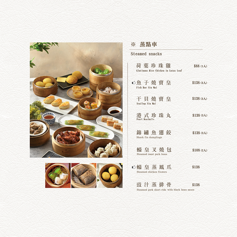 菜單(比例調整版)2026.09.4-04_w800.jpg