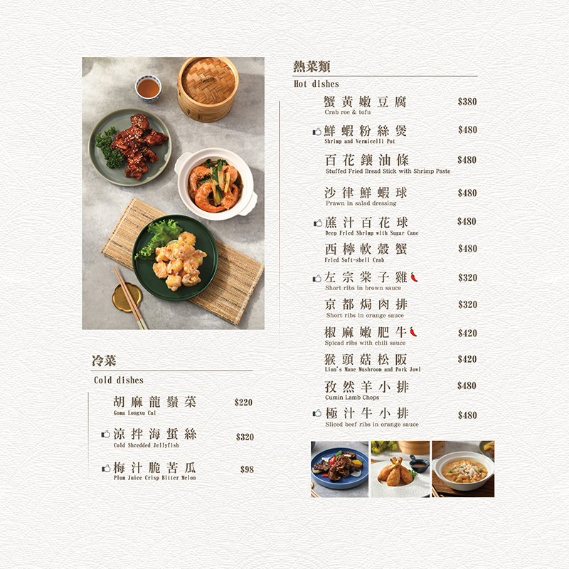 菜單(比例調整版)2026.09.4-07_w800.jpg